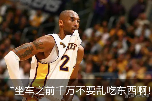 “坐车之前千万不要乱吃东西啊！！”哈哈哈哈哈简直就是灾难片现场！！