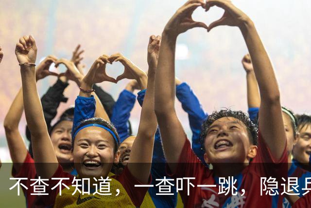 不查不知道，一查吓一跳，隐退乒坛的刘国梁，私底下生活竟这么壕