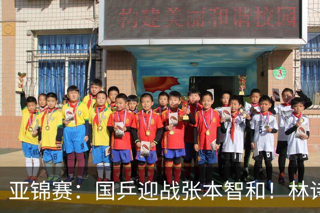 亚锦赛：国乒迎战张本智和！林诗栋黄友政3 0获胜，男双8强全出炉
