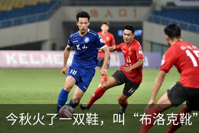 今秋火了一双鞋，叫“布洛克靴”，时髦高级，配裤子、裙子都好看