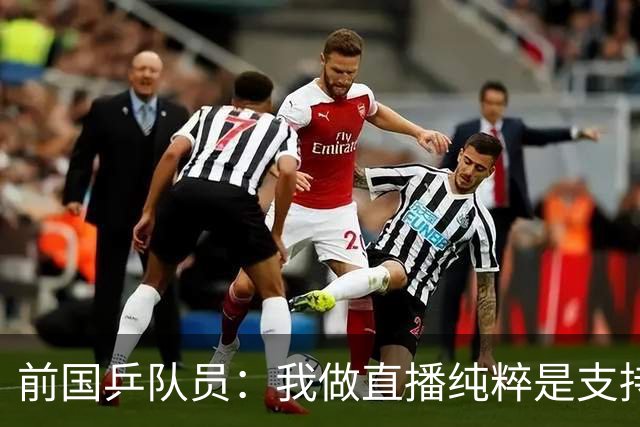 前国乒队员：我做直播纯粹是支持王楚钦孙颖莎，并不是为了带货