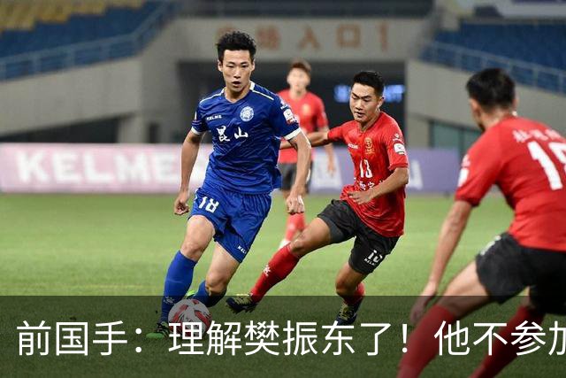 前国手：理解樊振东了！他不参加WTT被说是不为国争光 输了更被骂