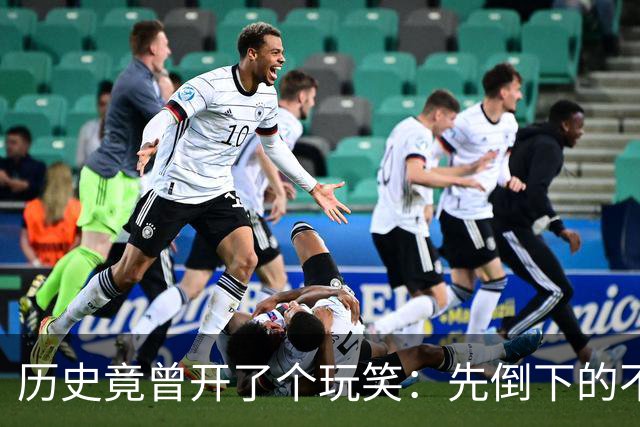 历史竟曾开了个玩笑：先倒下的不是乌克兰，而是百年中立的瑞士？