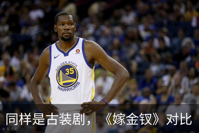 同样是古装剧，《嫁金钗》对比《兰香如故》，才知道它口碑差在哪