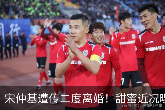 宋仲基遭传二度离婚！甜蜜近况曝光 「夫妻义大利榨油」两娃现身
