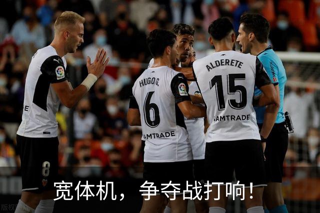 宽体机，争夺战打响！