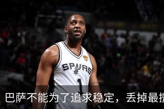 巴萨不能为了追求稳定，丢掉最擅长的高强度足球