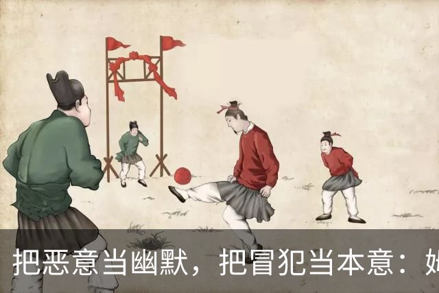 把恶意当幽默，把冒犯当本意：姆巴佩的道歉只是张“止损单”