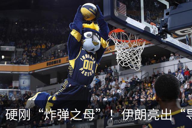 硬刚“炸弹之母”！伊朗亮出“导弹之父”：敢动手让你无路可逃