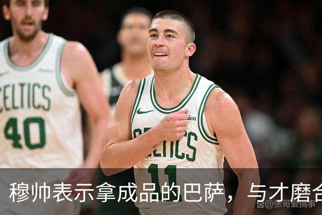 穆帅表示拿成品的巴萨，与才磨合3个月的皇马相比，对皇马不公平