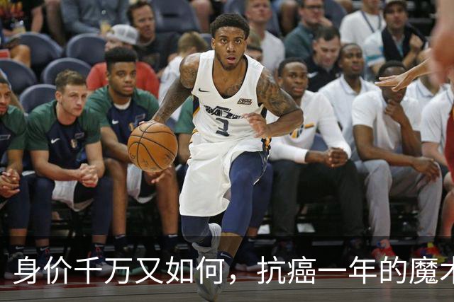 身价千万又如何，抗癌一年的魔术师刘谦，如今头发灰白瘦到认不出