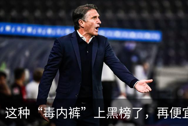 这种“毒内裤”上黑榜了，再便宜也别买，很多人还在天天穿！