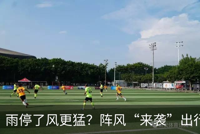 雨停了风更猛？阵风“来袭”出行需注意，明日阳光“限时回归”→