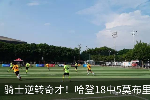 骑士逆转奇才！哈登18中5莫布里爆发，状元19+2创纪录，新秀全队第一