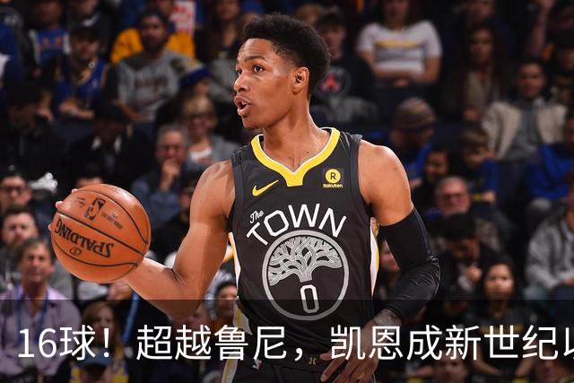 16球！超越鲁尼，凯恩成新世纪以来面对阿森纳取得进球最多球员