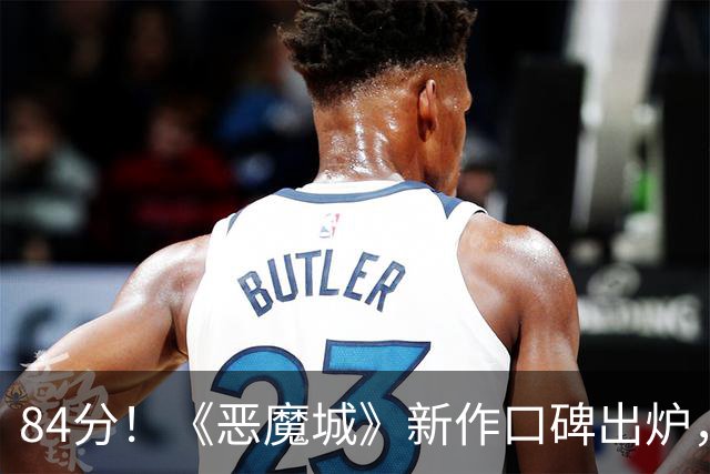 84分！《恶魔城》新作口碑出炉，贝尔蒙特之女接棒登场