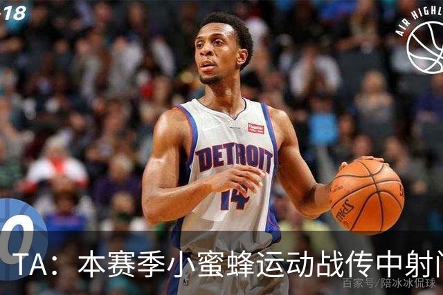 TA：本赛季小蜜蜂运动战传中射门次数英超第一，切尔西垫底